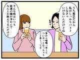 「【漫画】「暴力沙汰で前のバイトを辞めた」同期の過去【元引きこもりがバイトリーダー Vol.93】」の画像7