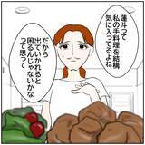 「【漫画】「調子に乗るな！」いい提案だと思ったのに墓穴を掘った【優しい夫とその同僚 Vol.157】」の画像2