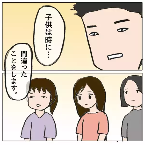 「「うちの娘がやりました」謝罪する加害生徒の母に周囲はどう反応？」の画像