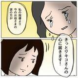 「「うちの娘がやりました」謝罪する加害生徒の母に周囲はどう反応？」の画像11