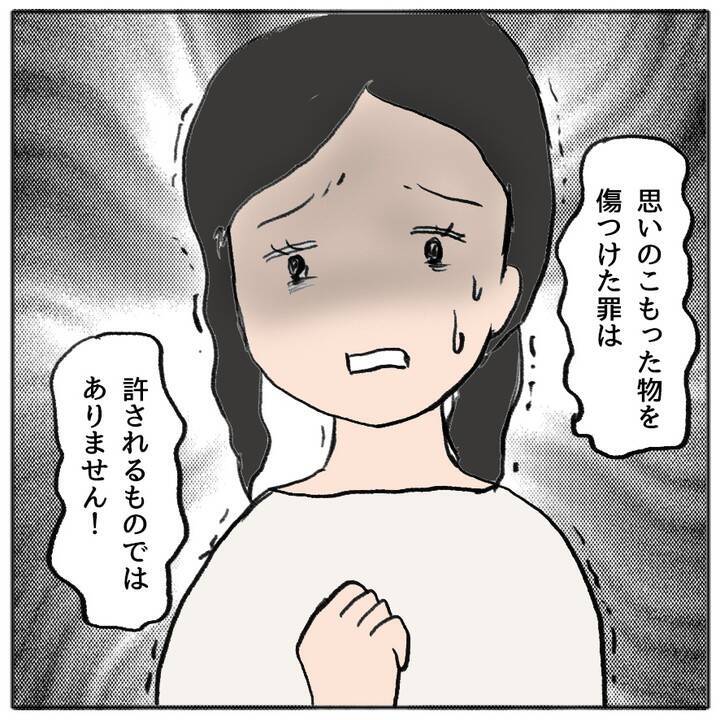 「うちの娘がやりました」謝罪する加害生徒の母に周囲はどう反応？