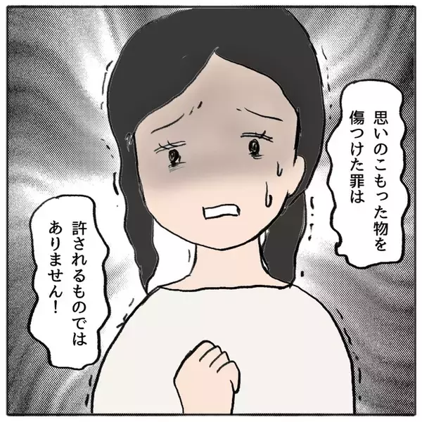 「「うちの娘がやりました」謝罪する加害生徒の母に周囲はどう反応？」の画像