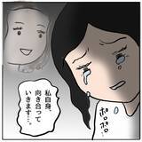 「「うちの娘がやりました」謝罪する加害生徒の母に周囲はどう反応？」の画像6