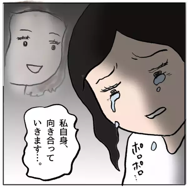 「「うちの娘がやりました」謝罪する加害生徒の母に周囲はどう反応？」の画像
