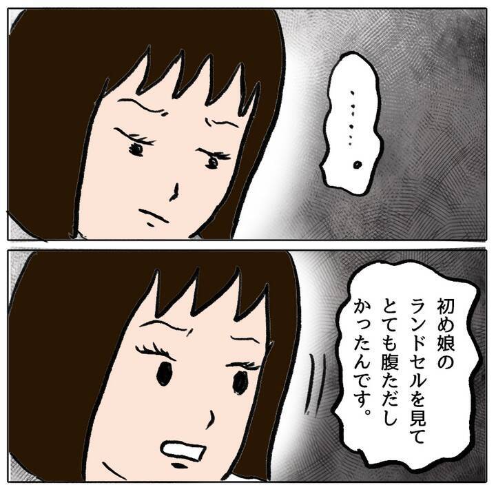 「うちの娘がやりました」謝罪する加害生徒の母に周囲はどう反応？