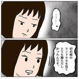 「「うちの娘がやりました」謝罪する加害生徒の母に周囲はどう反応？」の画像13