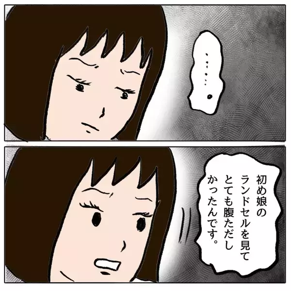 「「うちの娘がやりました」謝罪する加害生徒の母に周囲はどう反応？」の画像