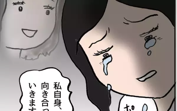 「「うちの娘がやりました」謝罪する加害生徒の母に周囲はどう反応？」の画像