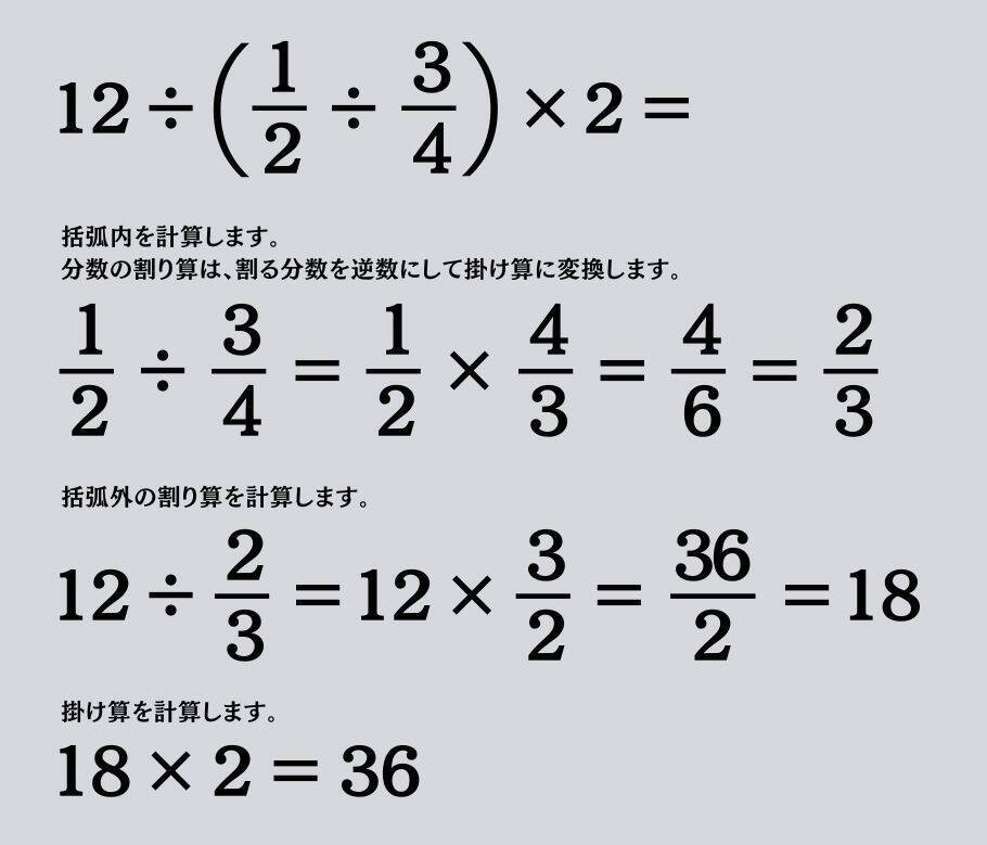 大人ならわかる？ 小学校の「算数」問題＜Vol.2291＞