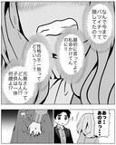 「「どこで間違ったの？」夫は元妻＆子どもとキャンプで私はお留守番!?」の画像3