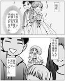 「「どこで間違ったの？」夫は元妻＆子どもとキャンプで私はお留守番!?」の画像9