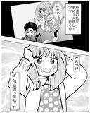 「「どこで間違ったの？」夫は元妻＆子どもとキャンプで私はお留守番!?」の画像10