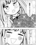 「「どこで間違ったの？」夫は元妻＆子どもとキャンプで私はお留守番!?」の画像8