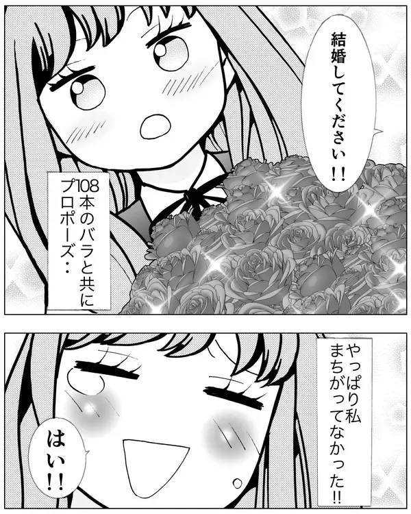 「「どこで間違ったの？」夫は元妻＆子どもとキャンプで私はお留守番!?」の画像