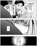 「「どこで間違ったの？」夫は元妻＆子どもとキャンプで私はお留守番!?」の画像6