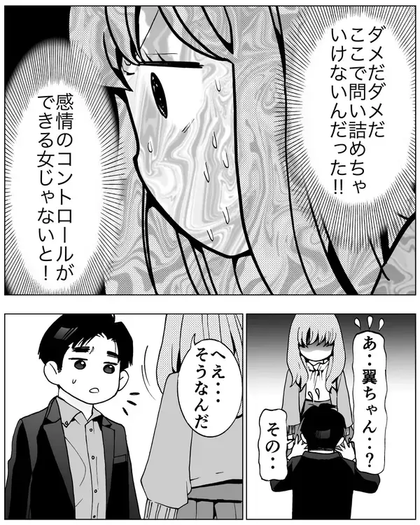 「「どこで間違ったの？」夫は元妻＆子どもとキャンプで私はお留守番!?」の画像