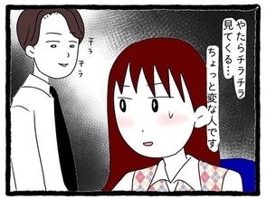 「またこっちを見てる」チラ見されたり待ち伏せされたり…優しそうに見えた先輩が今は気持ち悪い【漫画】