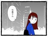 「「またこっちを見てる」チラ見されたり待ち伏せされたり…優しそうに見えた先輩が今は気持ち悪い【漫画】」の画像26