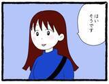「「またこっちを見てる」チラ見されたり待ち伏せされたり…優しそうに見えた先輩が今は気持ち悪い【漫画】」の画像29