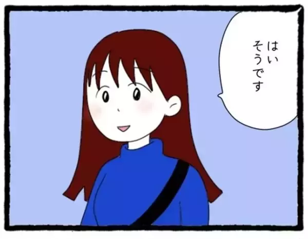 「「またこっちを見てる」チラ見されたり待ち伏せされたり…優しそうに見えた先輩が今は気持ち悪い【漫画】」の画像