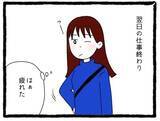 「「またこっちを見てる」チラ見されたり待ち伏せされたり…優しそうに見えた先輩が今は気持ち悪い【漫画】」の画像25