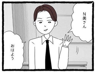 「またこっちを見てる」チラ見されたり待ち伏せされたり…優しそうに見えた先輩が今は気持ち悪い【漫画】