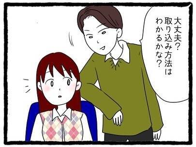 「またこっちを見てる」チラ見されたり待ち伏せされたり…優しそうに見えた先輩が今は気持ち悪い【漫画】