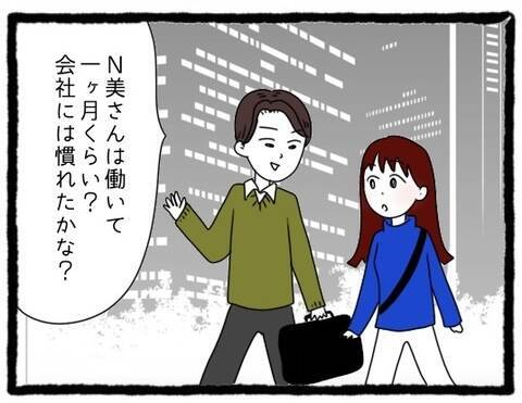 「またこっちを見てる」チラ見されたり待ち伏せされたり…優しそうに見えた先輩が今は気持ち悪い【漫画】