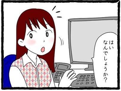 「またこっちを見てる」チラ見されたり待ち伏せされたり…優しそうに見えた先輩が今は気持ち悪い【漫画】
