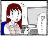 「「またこっちを見てる」チラ見されたり待ち伏せされたり…優しそうに見えた先輩が今は気持ち悪い【漫画】」の画像16