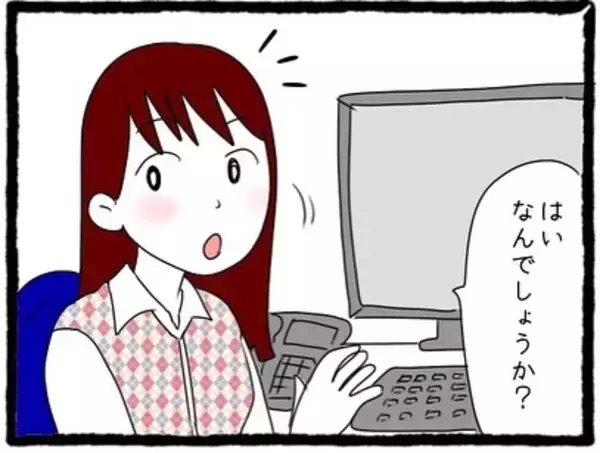 「「またこっちを見てる」チラ見されたり待ち伏せされたり…優しそうに見えた先輩が今は気持ち悪い【漫画】」の画像