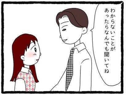 「またこっちを見てる」チラ見されたり待ち伏せされたり…優しそうに見えた先輩が今は気持ち悪い【漫画】