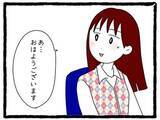 「「またこっちを見てる」チラ見されたり待ち伏せされたり…優しそうに見えた先輩が今は気持ち悪い【漫画】」の画像7