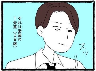 「またこっちを見てる」チラ見されたり待ち伏せされたり…優しそうに見えた先輩が今は気持ち悪い【漫画】