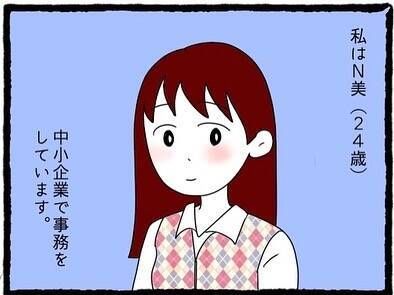 「またこっちを見てる」チラ見されたり待ち伏せされたり…優しそうに見えた先輩が今は気持ち悪い【漫画】