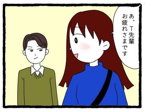 「またこっちを見てる」チラ見されたり待ち伏せされたり…優しそうに見えた先輩が今は気持ち悪い【漫画】
