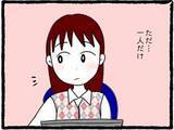 「「またこっちを見てる」チラ見されたり待ち伏せされたり…優しそうに見えた先輩が今は気持ち悪い【漫画】」の画像3