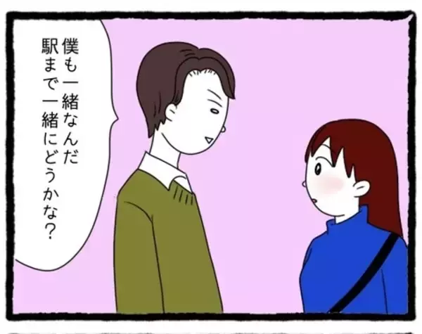 「「またこっちを見てる」チラ見されたり待ち伏せされたり…優しそうに見えた先輩が今は気持ち悪い【漫画】」の画像