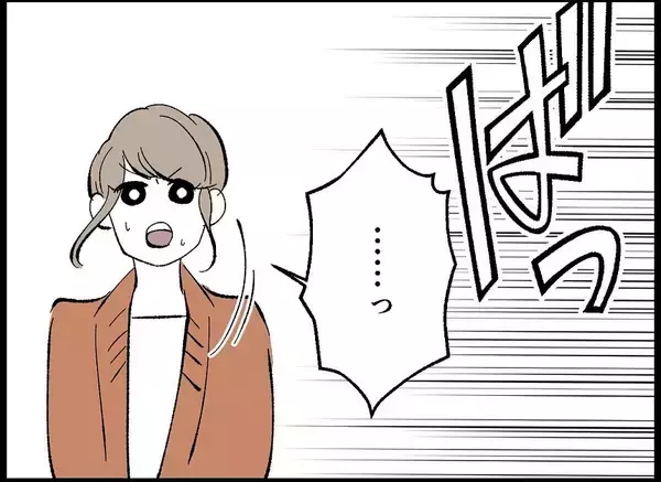 「【漫画】「仕方がない」と言われホッ…迫られると何だか怖いんだ【僕たちは親になりたい Vol.8】」の画像