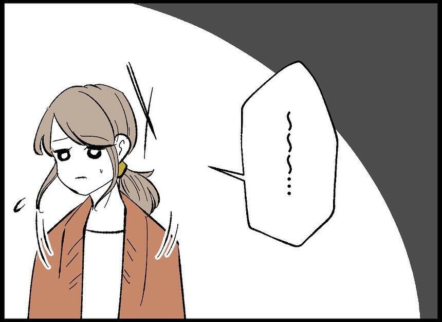 【漫画】「仕方がない」と言われホッ…迫られると何だか怖いんだ【僕たちは親になりたい Vol.8】