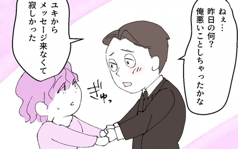 「寂しかった」夫が社内で呼び出し！ 会議室で手を握られた彼女は…？の画像