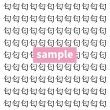 【漢字探し】ずらっと並んだ「匂」の中にまぎれた別の漢字一文字は？