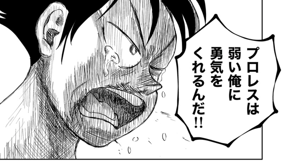 「プロレスは弱い俺に勇気をくれるんだ!!」ユウジを再び立ち上がらせた、譲れない想い【鬼っこレスラー Vol.12】