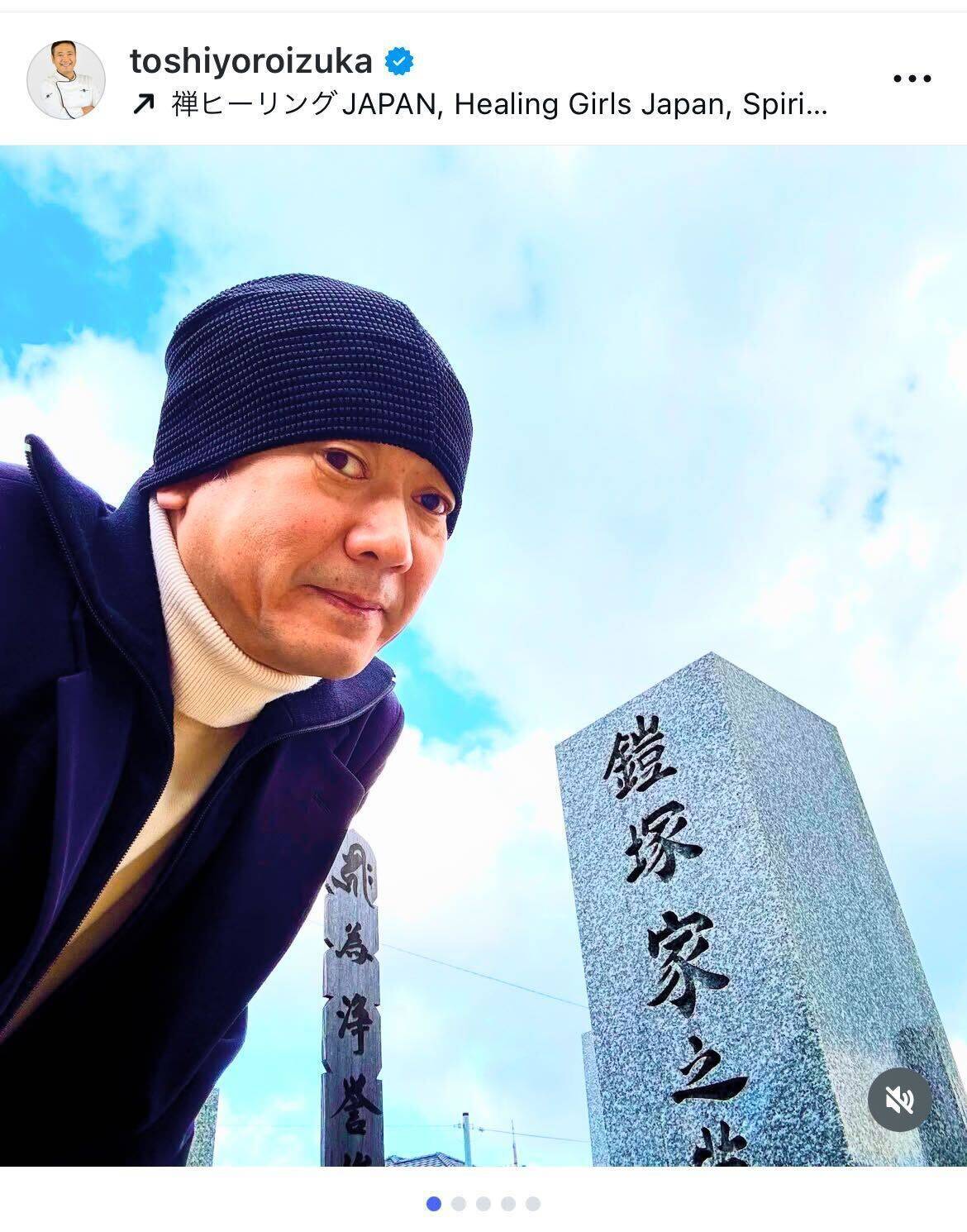 鎧塚俊彦氏、宇治で先祖代々の墓参りを行い感謝の思いを新たに