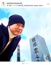 鎧塚俊彦氏、宇治で先祖代々の墓参りを行い感謝の思いを新たに