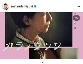 松田美由紀監督、松田優作の命日に新作「カラノウツワ」予告編解禁「見てるなー。やっぱり。」