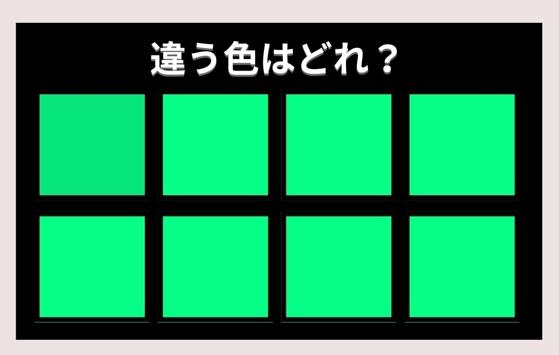 【色彩テスト】あなたの色彩感覚レベルは？＜Vol.82＞