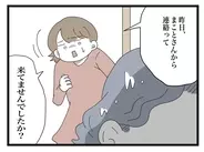 【漫画】なぜこうも毎日うちに来るの？夫が連絡したはずでは？【私の家に入らないで Vol.13】