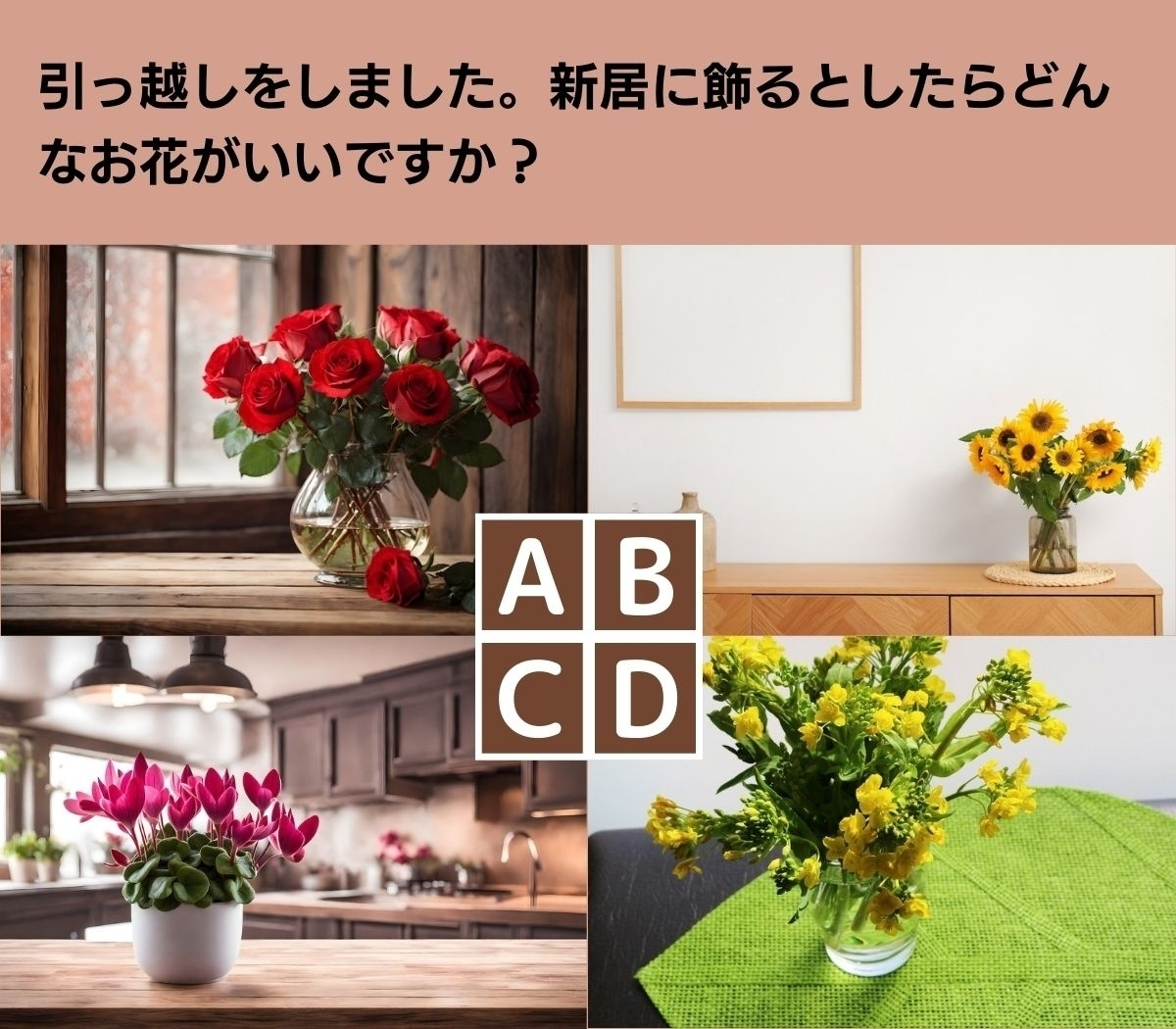 【心理テスト】あなたの結婚生活の行方は？