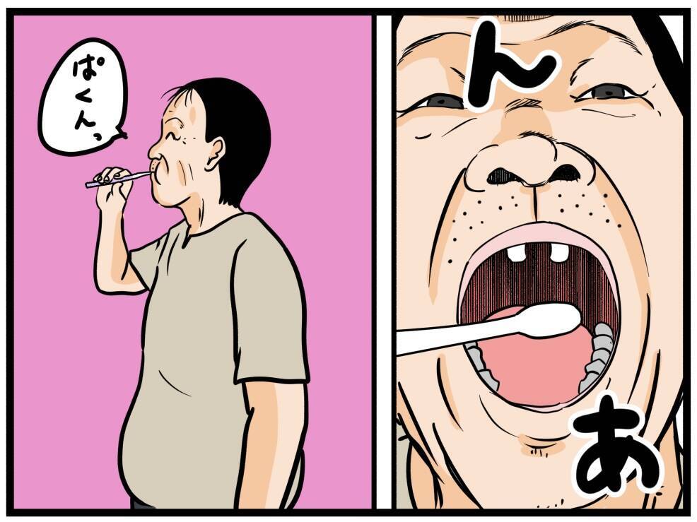 【漫画】歯ブラシを見つけて「御馳走だ！」歯を磨いて元の位置に戻しておいた【お隣さん Vol.11】